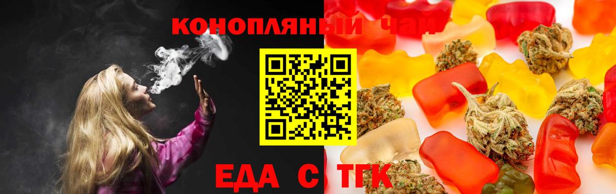 Ангарск  Canna-Cookies конопля  Вход с VPN 