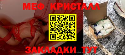 бошки Азнакаево