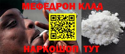 амфетамин Абинск