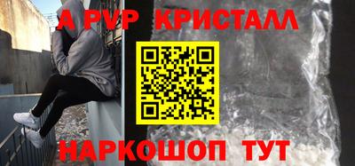 бошки Азнакаево