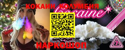 амфетамин Абинск
