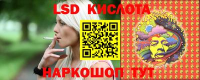 амфетамин Абинск