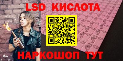 амфетамин Абинск