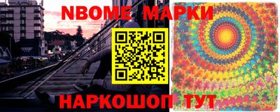 амфетамин Абинск