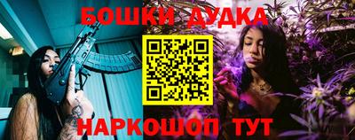 бошки Азнакаево