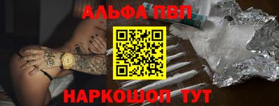 гашик Абакан