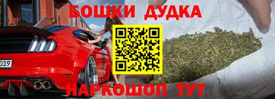 бошки Азнакаево
