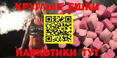 гашик Абакан