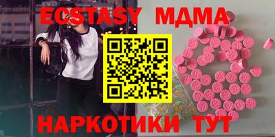 гашик Абакан