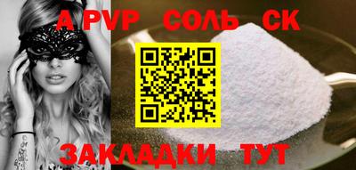 гашик Абакан