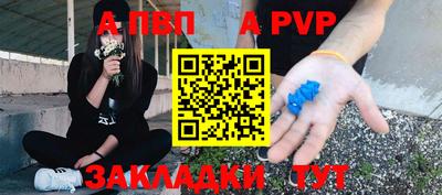 бошки Азнакаево