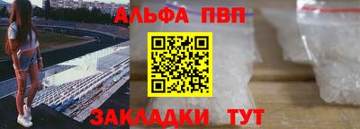 гашик Абакан