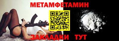 амфетамин Абинск