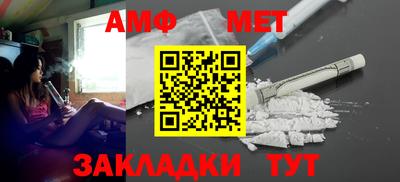 гашик Абакан
