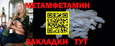 гашик Абакан