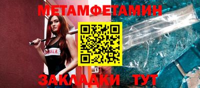 амфетамин Абинск
