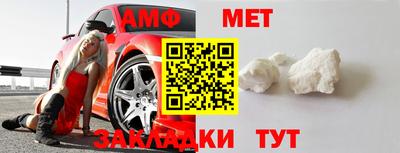 амфетамин Абинск