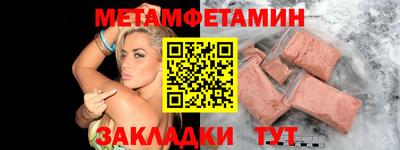 амфетамин Абинск