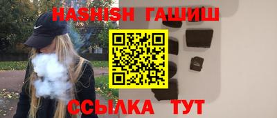 гашик Абакан