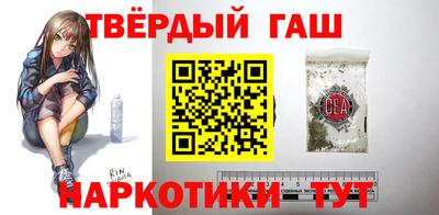 гашик Абакан