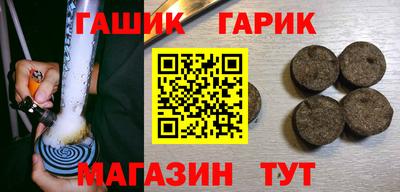 гашик Абакан