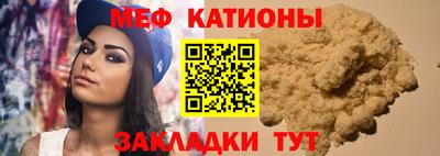гашик Абакан