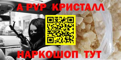 гашик Абакан