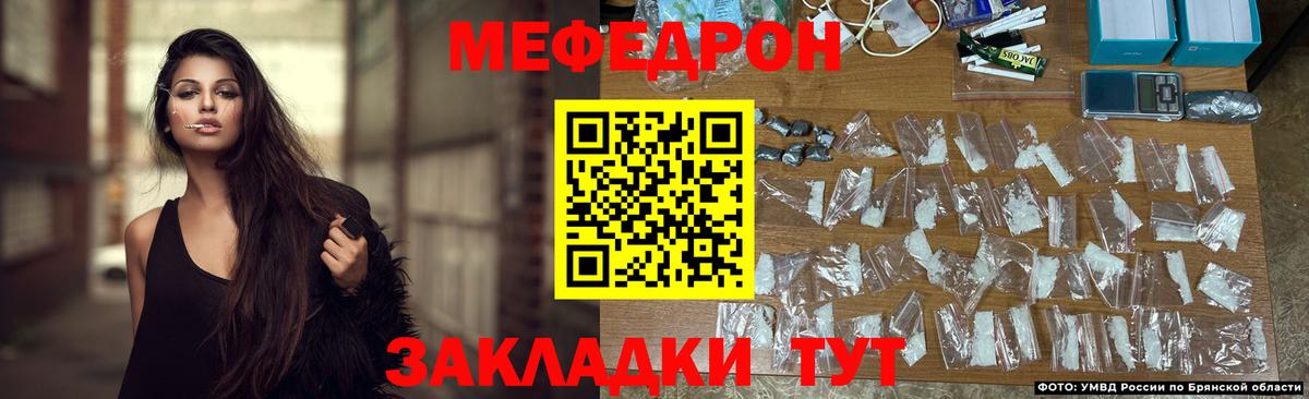 Ангарск  A-PVP СОЛЬ   Героин  Мефедрон кристаллы  Вход с VPN  Гашиш  ГАШ  Бошки Шишки  Меф МЯУ МЯУ 