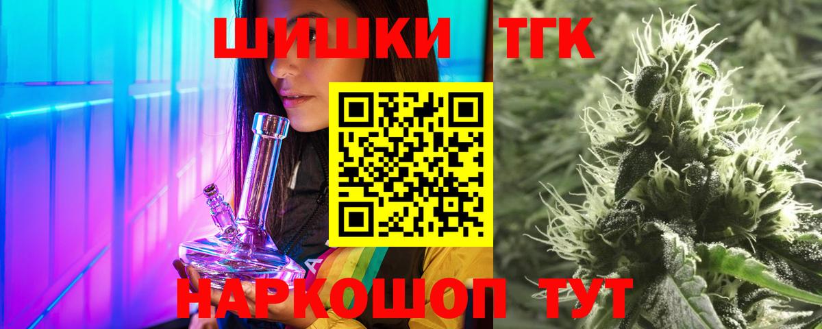 Шишки марихуана ГИДРОПОН  Марихуана SATIVA & INDICA  Канабис план  Вход с VPN  Ангарск 